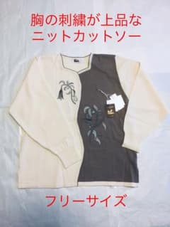 胸の刺繍が上品なレディースニット カットソーのサムネイル