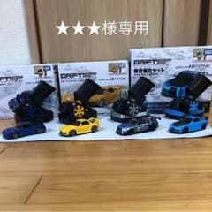 ★★★様専用 ドリフトパッケージナノ4台セットのサムネイル