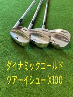 つっぴ様専用　ミズノ　MP-R4ウェッジ　3本セット　50.54.58のサムネイル