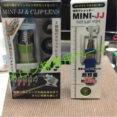 自撮り棒 ２つセットのサムネイル