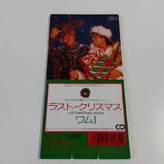 Wham! ラスト・クリスマス シングルCDのサムネイル
