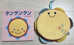 絵本　タンタンタン　タンバリン　セットのサムネイル