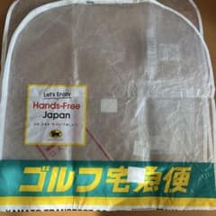 Yamato Transport Golf Bag Takkyubin Cover Size L