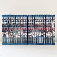 鬼滅の刃 全巻セット 1-23巻 吾峠呼世晴 - メルカリ