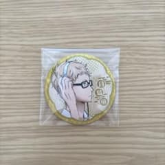 ハイキュー!! 和紙風缶バッジ 月島蛍のサムネイル