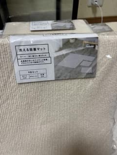 新品・未使用　CAINZ 洗える吸着マット 9枚×12個　総数108枚まとめ売り 新品・未使用 CAINZ 洗える吸着マット 9枚×12個 総数108枚まとめ売り