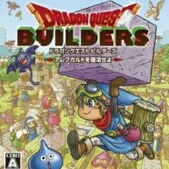 ドラクエビルダーズ PS3のサムネイル