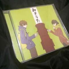 みきとP CD みきうたのサムネイル