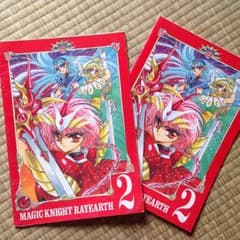 マジックナイトレイアースのサムネイル