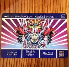 現品限り　SDガンダム外伝　カードダス　572 エビルシャドウ　極美品　キラ 現品限り SDガンダム外伝 カードダス 524 アトミックガンダム 極