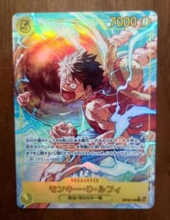 神の島の冒険 モンキー・D・ルフィ SEC パラレル モンキー・D・ルフィ SEC シークレットパラレル 神の島の冒険 パラレル