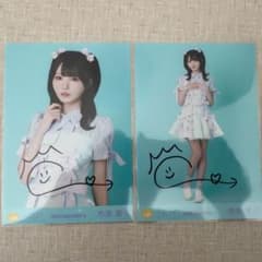 【匿名配送】≒JOY 市原愛弓 サマーツインテール 直筆 チュウ、ヒキ