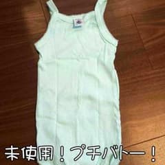 ナチュラル派のママ向け！未使用！プチバトー80cmベビー下着のサムネイル