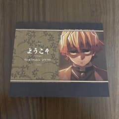 善逸 ufotable dining ウェルカムポップ 鬼滅の刃 - メルカリ