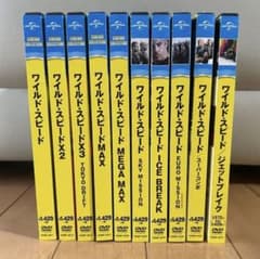 ワイルド・スピード全巻10作品 ワイルドスピード DVD 10枚セット - メルカリ