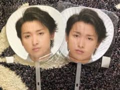 大野智ジャンボうちわのサムネイル