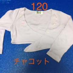 チャコットバレエアウターのサムネイル