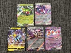 ポケモンカードEX V 5枚セット - メルカリ