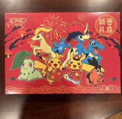 ポケモンカード 夏ポケカ 中国版 | Shop at Mercari from Japan! | Buyee