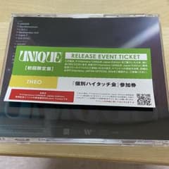 P1Harmony テオ　ハイタッチのサムネイル
