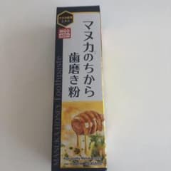 マヌカのちから 歯磨き粉のサムネイル