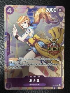 ワンピース おナミ ジャッジ プロモ - メルカリ
