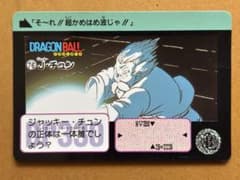 ドラゴンボールカードダス本弾No76 J.チェン - メルカリ