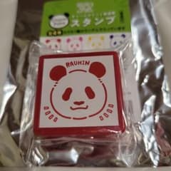 アドベンチャーワールド　パンダ　チャームポイント総選挙　スタンプ　良浜のサムネイル