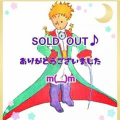 ★値下げ☆サイズS【リーバイス】Gジャン 70505-03♪のサムネイル