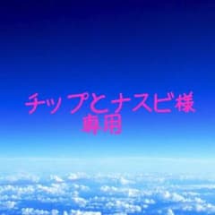 ラバーストラップのサムネイル