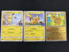 ピカチュウ：214/SM-P : 024/S-P : 036/131 ミラー ピカチュウ：214/SM-P : 024/S-P : 036/131 ミラー - メルカリ