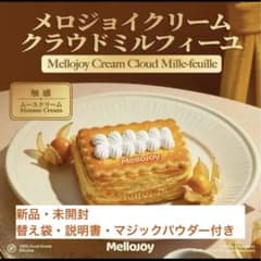 メロジョイ ミルフィーユ ムースクリーム - メルカリ