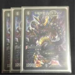 デッドゾーン 3枚のサムネイル
