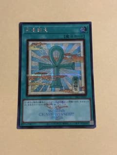 遊戯王 死者蘇生 26LP-JP001 シク WCS2026ロゴ 浮世絵絵画風 遊戯王 死者蘇生 26LP-JP001 シク WCS2026ロゴ 浮世絵絵画風 - メルカリ