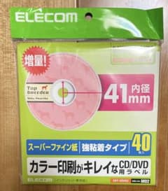 CD DVDラベルELECOM (40枚入 /強粘着/ インクジェット専用紙)のサムネイル