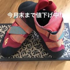 ボルダリング　シューズのサムネイル
