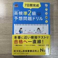 とびー様 リクエスト 2点 まとめ商品のサムネイル