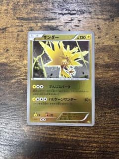 サンダー BW コンセプトパック「EXバトルブースト」 ミラー 038/093のサムネイル