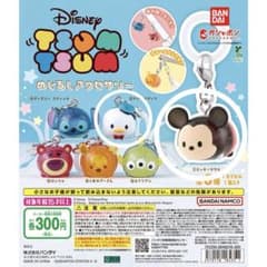 ディズニー ツムツム めじるしアクセサリーのサムネイル