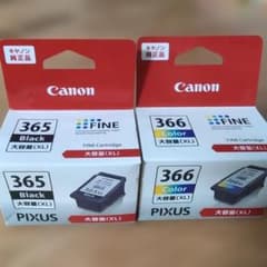 Canon BC-365XL BC-366XL 大容量 新品未使用品 - 3