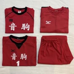 ハイキュー!! しまむら 音駒高校 黒尾鉄朗 4点セットのサムネイル