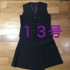事務服 ベスト キュロット　13号のサムネイル