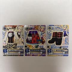 アイカツ カード　藤堂ユリカ　3枚セットのサムネイル