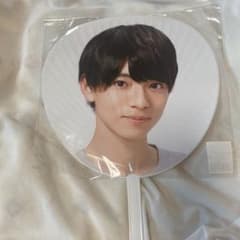 西村拓哉 うちわ 団扇のサムネイル