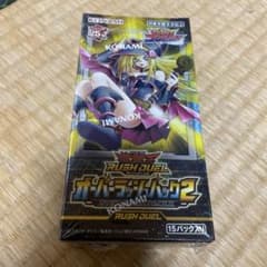 新品未開封 遊戯王ラッシュデュエル オーバーラッシュパック2 1box