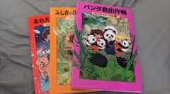 monmon様専用 マジックツリーハウス3冊セットのサムネイル