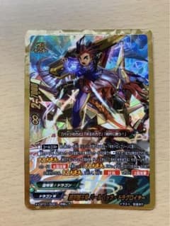 バディファイト　轟天覇王龍　バールバッツ　ドラグロイヤーのサムネイル