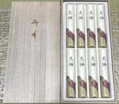 【薫寿堂　花琳　贈答用線香】新品・未使用　桐箱有り　匿名配送のサムネイル