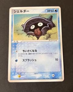 シェルダ― 030/082 ポケモンカードのサムネイル