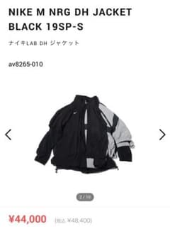 NIKE lab ナイロンジャケットのサムネイル